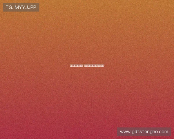 西甲收官战激战正酣 各队争夺欧战席位引爆赛季高潮