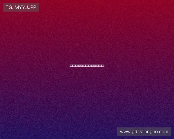 贝蒂斯核心伊斯科腓骨骨折或为安东尼转会提供新机会